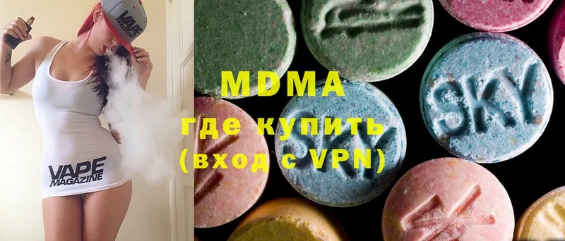 MDMA VHQ  магазин продажи наркотиков  Кольчугино 